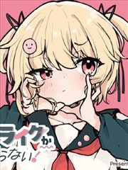 鬼刀漫画鬼刀角色立绘